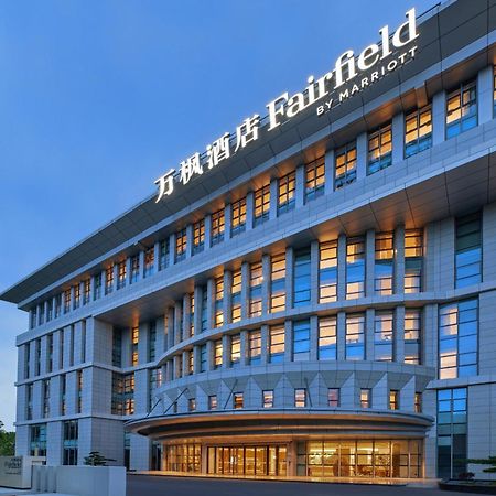 Fairfield By Marriott Guangzhou Konggang Hotell Eksteriør bilde