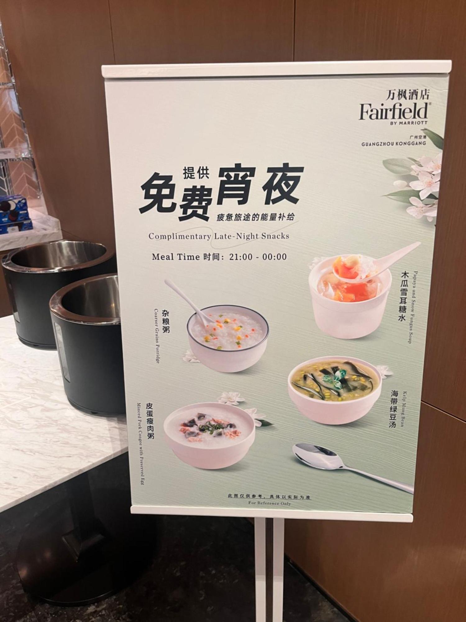 Fairfield By Marriott Guangzhou Konggang Hotell Eksteriør bilde